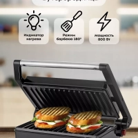 Бутербродница электрическая сендвичница КТ-3666 - 800 Вт