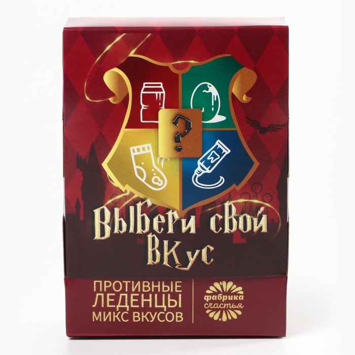 Леденцы &laquo;Шляпа&raquo; с гадкими вкусами, 100 г.