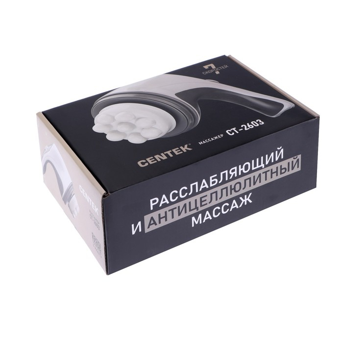Массажёр для тела Centek CT-2603, 25 Вт, 4 насадки, 7 режимов, вибрационный, серый Массажёр для тела Centek CT-2603, 25 Вт, 4 насадки, 7 режимов, вибрационный, серый