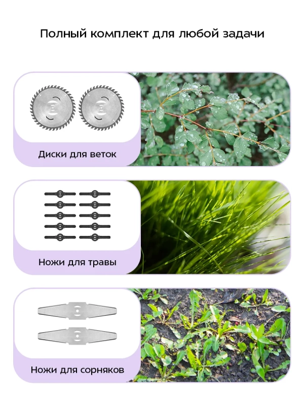 Аккумуляторный садовый триммер КТ-4304 - 650 Вт