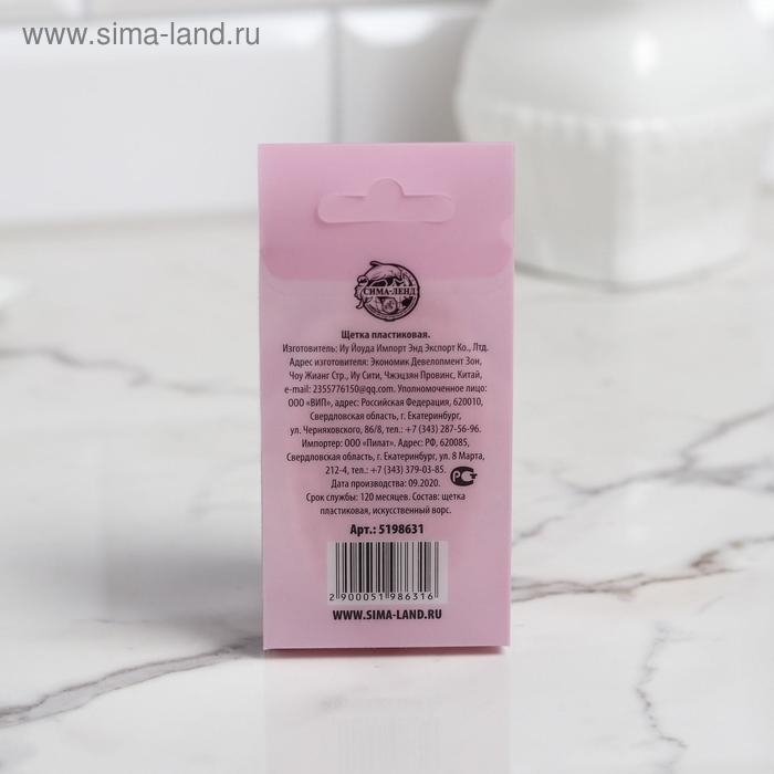 Щетка для одежды и обуви «Я могу, я делаю», 10,5 х 5 х 6 см Щетка для одежды и обуви «Я могу, я делаю», 10,5 х 5 х 6 см