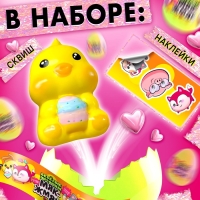 Игрушка - сюрприз &laquo;Мяк-жмяк: Весёлые питомцы&raquo;, с наклейками