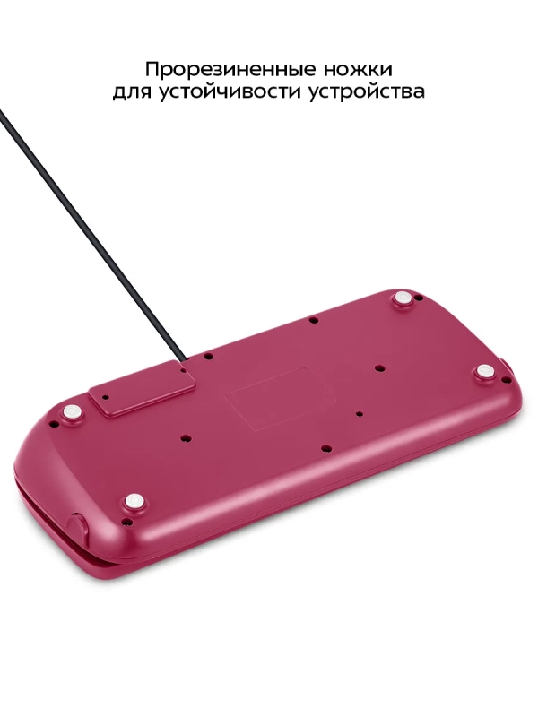 Вакууматор для продуктов КТ-1561 - 110 Вт