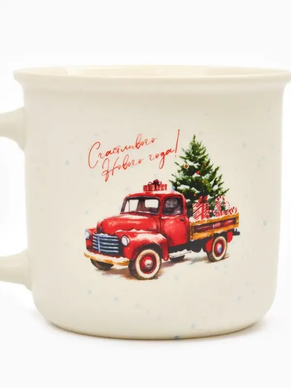 Кружка чайная керамическая &laquo;Счастливого Нового года&raquo;, 320 мл