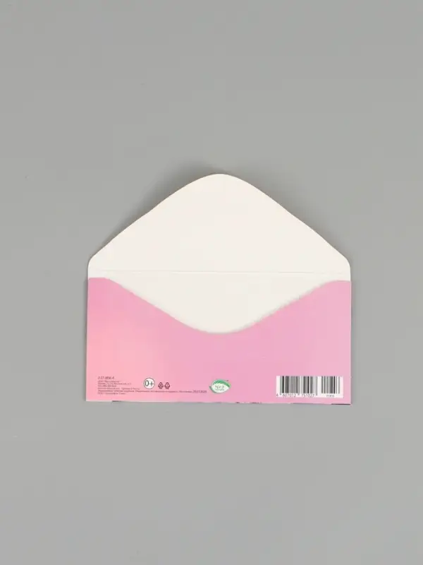 Конверт для денег &laquo;Поздравляю!&raquo;, 16,5 х 8 см