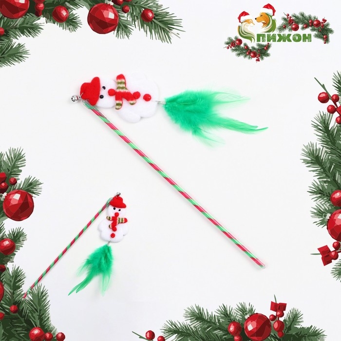 Новый год. Дразнилка для кошек с бубенчиком Новый год. Дразнилка для кошек с бубенчиком "Новогодний снеговик", 30 см