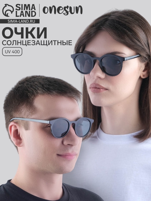 Очки солнцезащитные OneSun, uv 400, 14 x 15 см, линза 4.9 х 5.5 см, дужка 15 см Очки солнцезащитные OneSun, uv 400, 14 x 15 см, линза 4.9 х 5.5 см, дужка 15 см