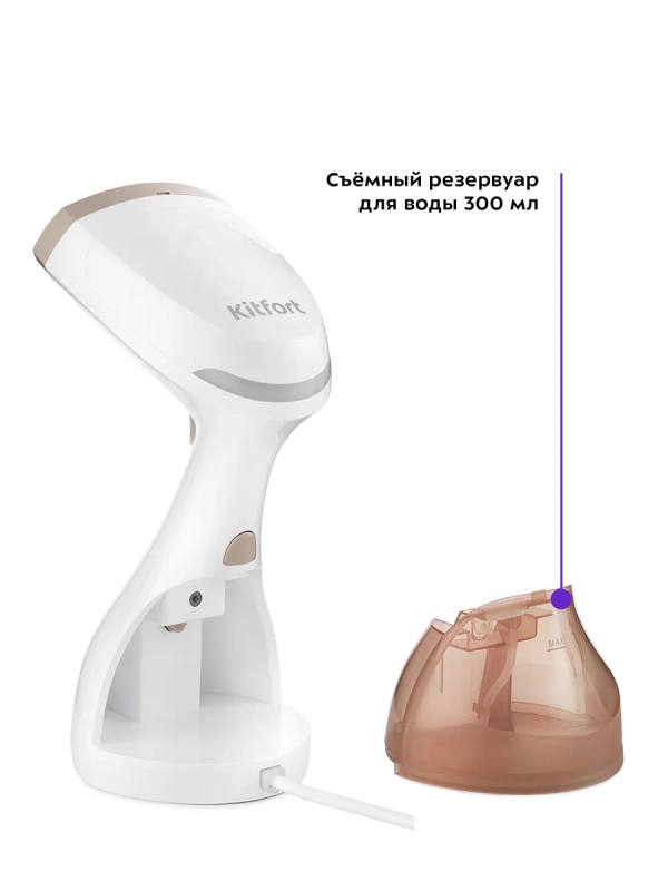 Отпариватель ручной для одежды КТ-954 - 1500 Вт