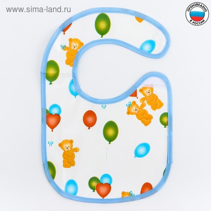 Нагрудник из ткани с ПВХ покрытием, «Мишки», цвет МИКС Нагрудник из ткани с ПВХ покрытием, «Мишки», цвет МИКС