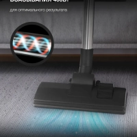 Пылесос HYV-B4995 2220Вт