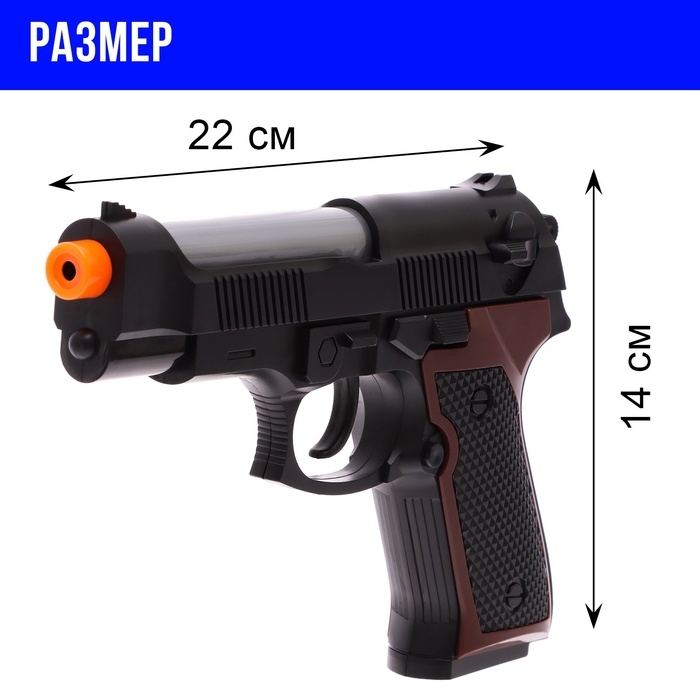 Набор полицейского «Следователь», с металлическими наручниками, световые эффекты Набор полицейского «Следователь», с металлическими наручниками, световые эффекты