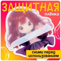 Фигурка акриловая на подставке &laquo;Мир магии&raquo;, с наклейками, 8,5 см