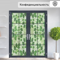 Витражная плёнка &laquo;Веточки&raquo;, 45&times;200 см