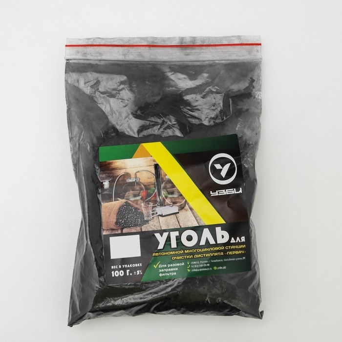 Станция очистки дистиллята &laquo;Первач&raquo; автономная, многоцикловая, с компрессором