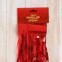 Дождик новогодний &laquo;Зимнее волшебство. Матовый&raquo;, L - 180 см, МИКС