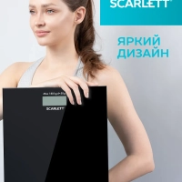 Весы напольные электронные SC-BS33E036