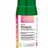 Крокус Овощной *новинка 100 мл. ПЭТ