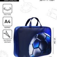 Папка с ручками текстильная А4, 350 х 270 х 100 мм, Calligrata TOP "Мяч"