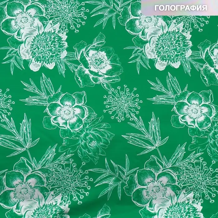 Плёнка упаковочная с голографией &laquo;Серебряные цветы&raquo; , 100 х 70 см