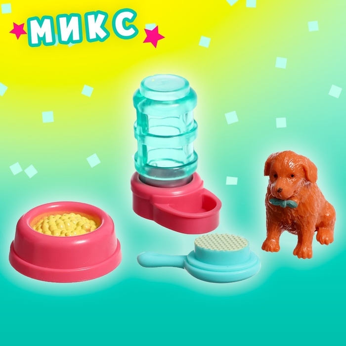 Игрушка-сюрприз в шаре «Пёсики», МИКС Игрушка-сюрприз в шаре «Пёсики», МИКС