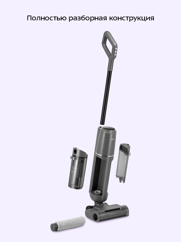 Вертикальный беспроводной моющий пылесос КТ-5296