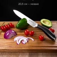 Набор кухонных ножей из 4 предметов Stein 4SS