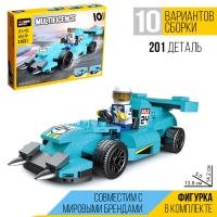Конструктор блочный &laquo;Спорткар&raquo;, 10 вариантов сборки, 201 деталь