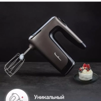 Миксер Powermix Silence HM650E10 с 6 скоростями, 600 Вт