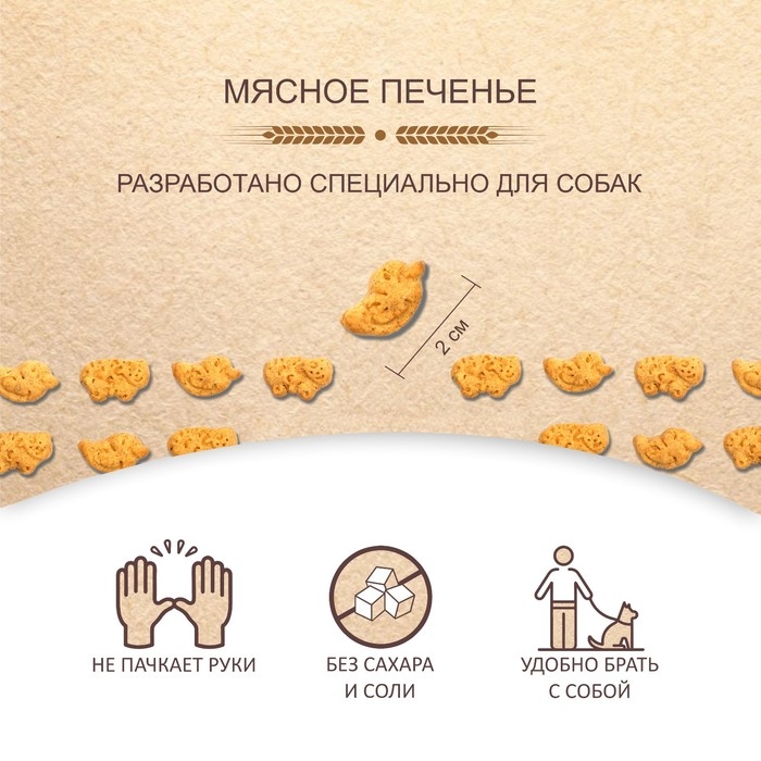 Лакомство TitBit для собак, крекер с мясом утки 1,1 кг Лакомство TitBit для собак, крекер с мясом утки 1,1 кг