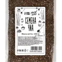 Семена чиа 150 г пакет