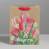 Пакет подарочный крафтовый вертикальный, упаковка, &laquo;С 8 марта!&raquo;, MS 18 х 23 х 8 см