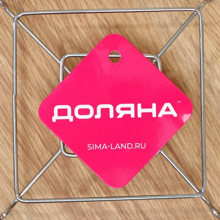 Подставка под горячее на ножках Доляна &laquo;Квадрат&raquo;, 14&times;14&times;2 см, цвет хром