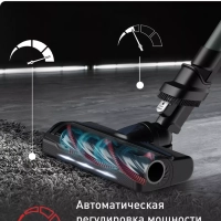 Беспроводной пылесос X-Force Flex 9.60 Aqua TY20C7WO