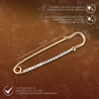 Булавка &laquo;Классика&raquo; широкая, 7,5 см, цвет белый в золоте