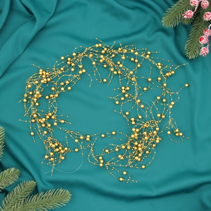 Бусы на ёлку 2 м d-5 мм "Паутинка" золото