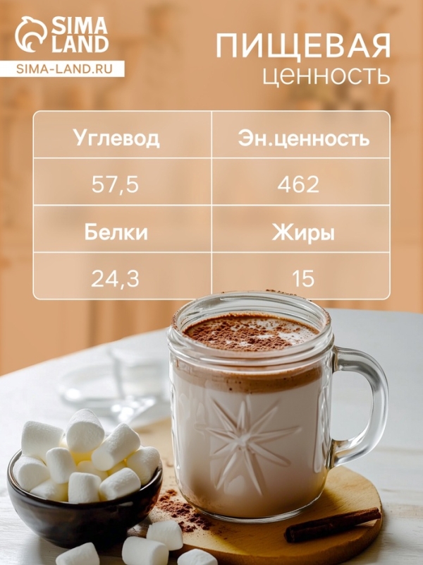 Какао порошок Relish натуральный, 100 г