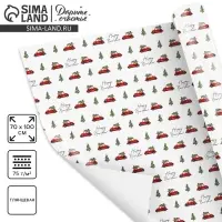 Упаковочная бумага на новый год &laquo;Машина с ёлкой&raquo;, 70 х 100 см, глянцевая