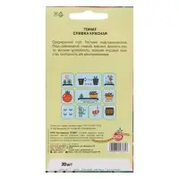 Семена Томат "Сливка красная", 25 шт