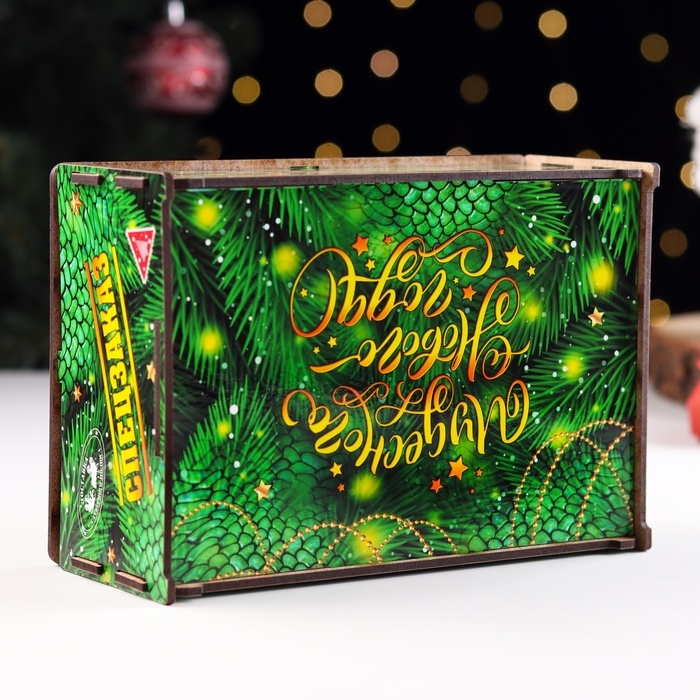 Ящик самосборный с символом года "Змея", малый, 20х13,6х8 см