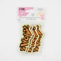 Наклейка на одежду WOW, на клеевой основе, 8&times;3 см, разноцветная