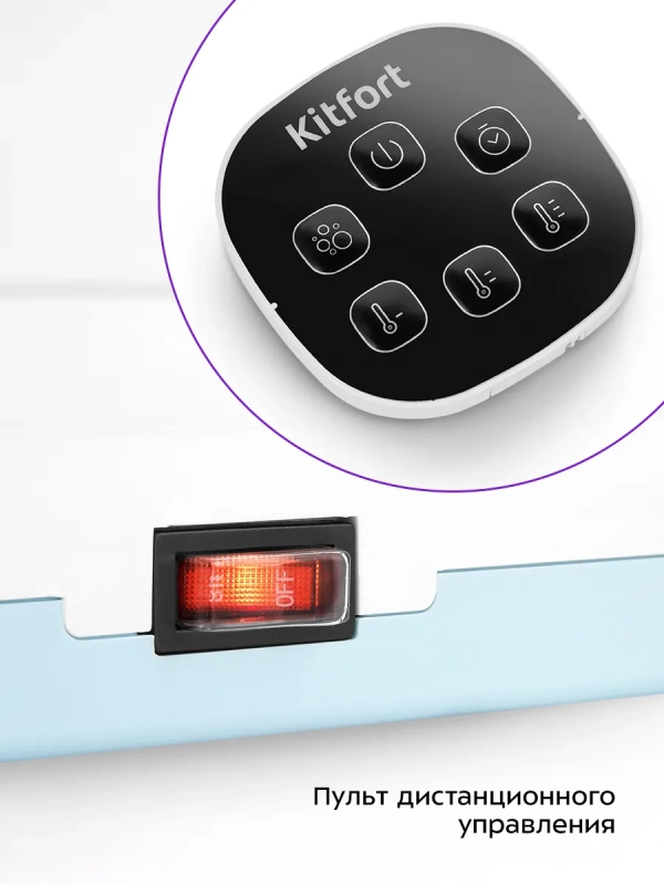 Гидромассажная ванночка для ног массажная КТ-5904