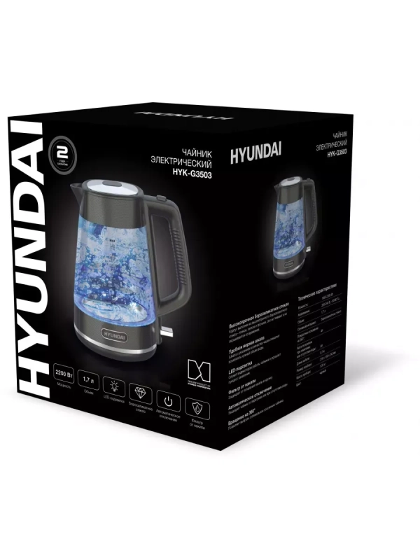 Чайник HYK-G3503 1.7л. 2200Вт черный серебристый