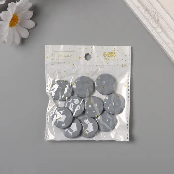 Бусины для творчества акрил "Плоский мятый круг" серый 2,5х2,5х0,6 см