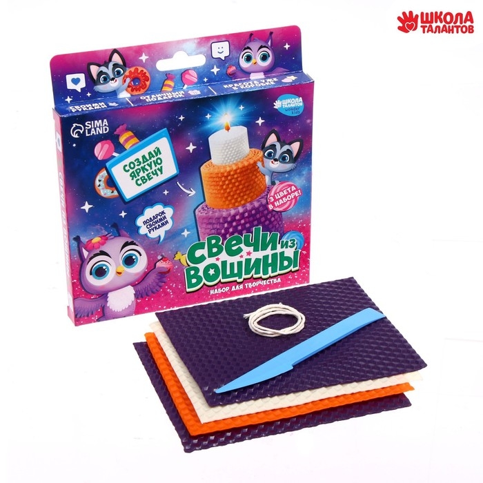 Свеча своими руками. Свечи из вощины &laquo;Праздничный торт&raquo;, набор для творчества