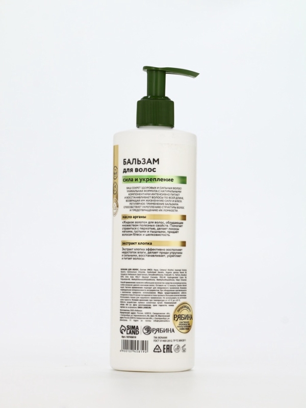 Бальзам для волос "Сила и укрепление", 400 мл