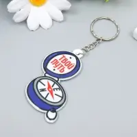 Брелок для ключей на кольце &laquo;Компас - Твой путь&raquo;, PVC, 6.3&times;4.9 см