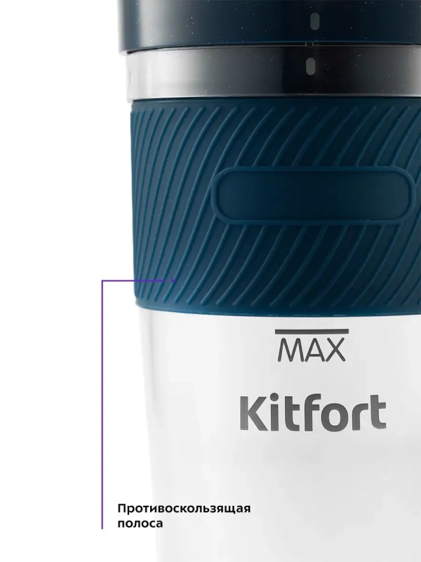 Портативный блендер для смузи КТ-3003 - 50 Вт