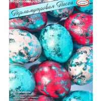 Набор для декорирования яиц &laquo;Перламутровая Пасха&raquo;, 4 вида, микс