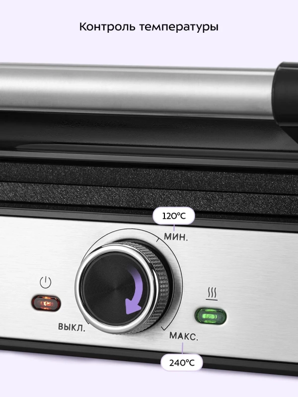 Вафельница электрическая для бельгийских вафель КТ-5607