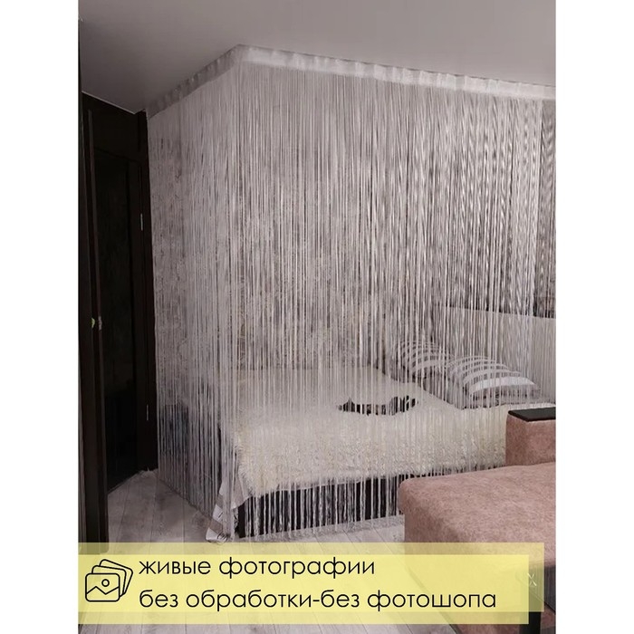 Штора - занавеска декоративная, нитяная, 300×300 см, цвет белый Штора - занавеска декоративная, нитяная, 300×300 см, цвет белый